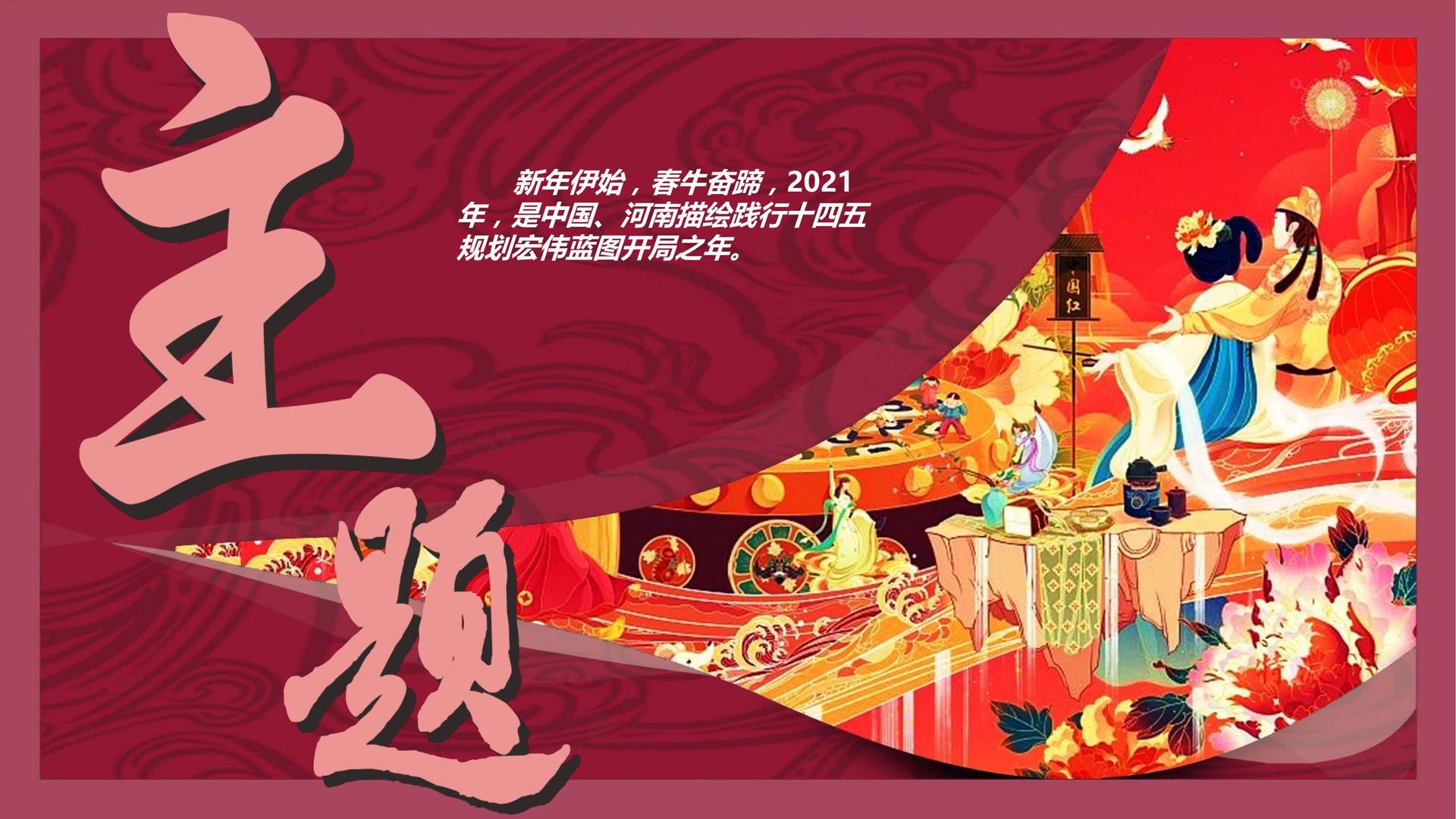 宫乐传媒平台举办文化与科技融合主题沙龙
